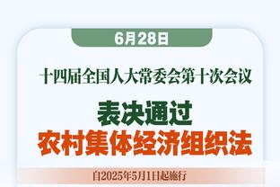 188金宝搏手机客户端安卓下载截图2